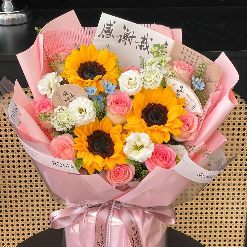 情人节复古中国风向日葵混搭花束教师节送老师女朋友闺蜜生日礼物|undefined