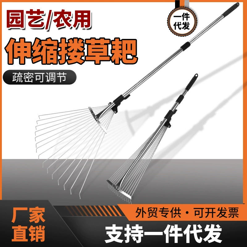 Оптовая Продажа с фабрики выдвижные грабли обниматься трава лотерея выдвижные грабли газон инструмент трава грабли лист подметание артефакт опавшие листья