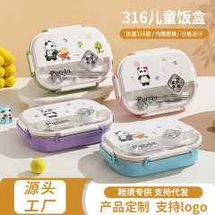 316 ステンレス鋼の弁当箱学生食堂特別な食品グレードの弁当箱分割プレート電子レンジ対応弁当箱