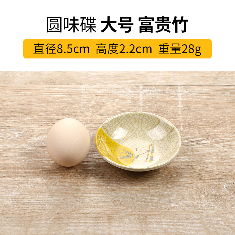 둥근 맛 접시 큰 풍부한 대나무