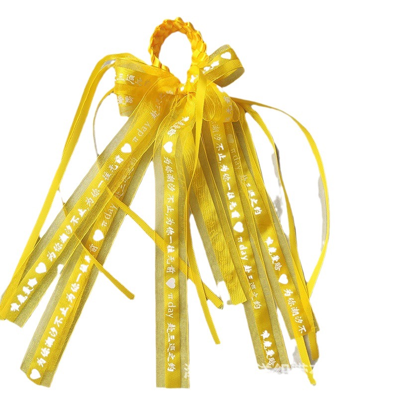 Lu Han Four Tour Yellow Ribbon Wang Linkai Tan Jianci Apoyo cinta Mao no es fácil Liu Yuning Concierto estrella trenzada