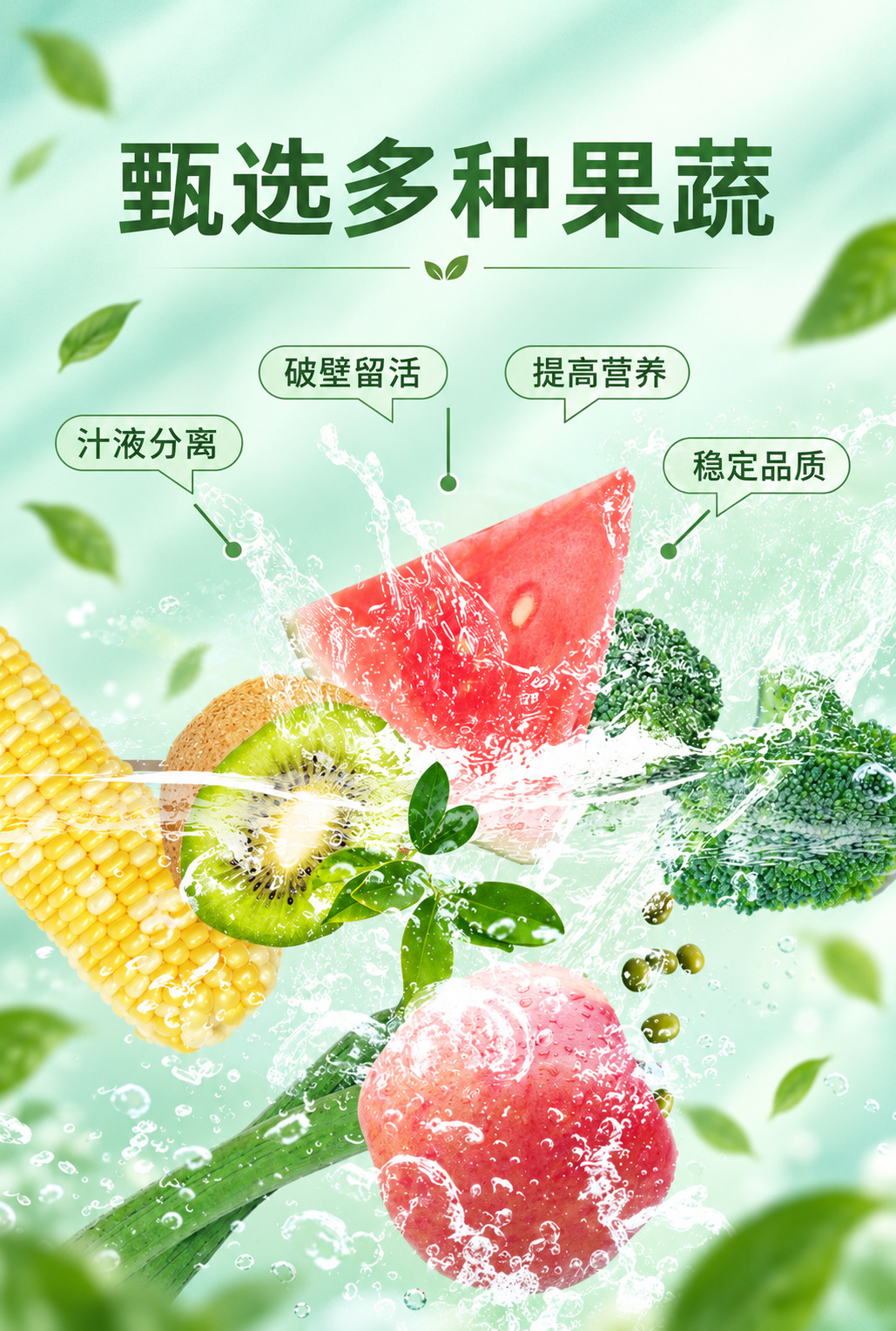 Taiwan-Style Fruit & Vegetable Enzyme Powder with Probiotics & Plant Fiber — Fermented Botanical Drink Mix overview