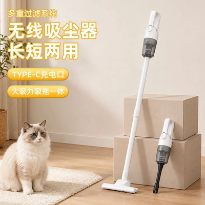 All-in-one vacuum cleaner with strong suction, portable, wireless, convenient for car use, pet hair and mite removal, super powerful, suitable for home use and other purposes