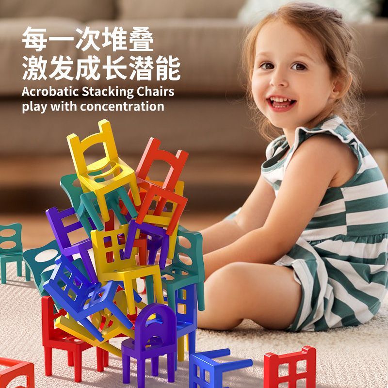 Children's Jenga Building Block Toy Chair, Parent-Child Interactive Multiplayer Tabletop Puzzle Game, Thinking Training Gift Children's Jenga Building Block Toy Chair, Parent-Child Interactive Multiplayer Tabletop Puzzle Game, Thinking Training Gift