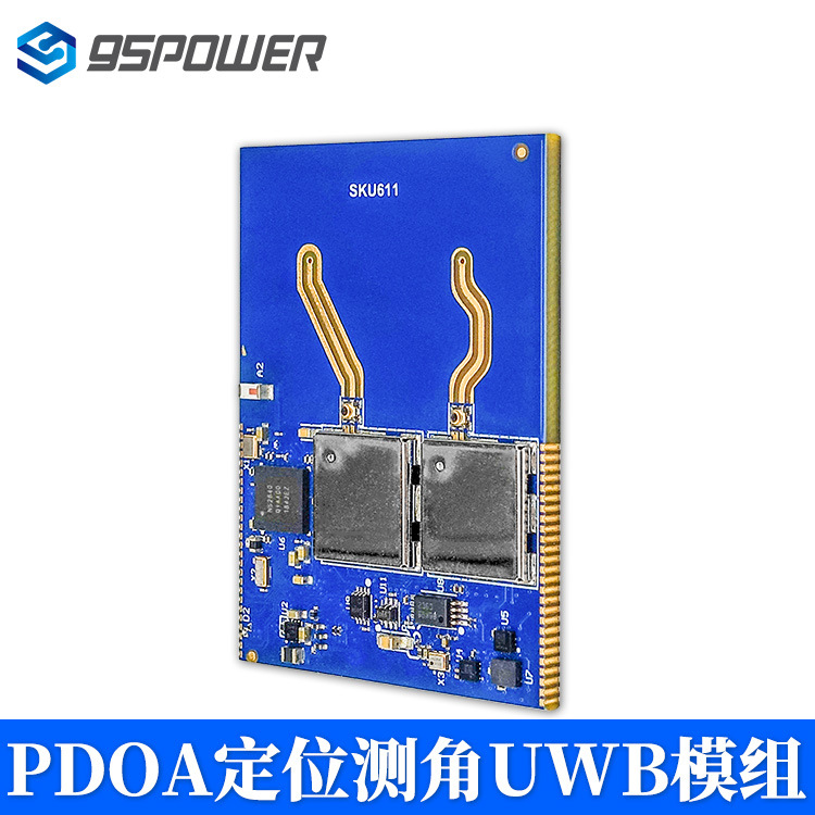 PDOA定位UWB模块 2路DW1000定位模块 室内定位模块 深圳原厂直销