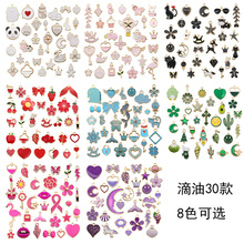 8ɫ��ѡ����30�ͨп�Ͻ��������ιҼ�diy��Ʒ������ϳ�������