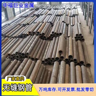 �o�p䓹܏S��45# Q355B/D 40cr 42CrMo��С�ڏ����ں�ڟo�p�ܲ�