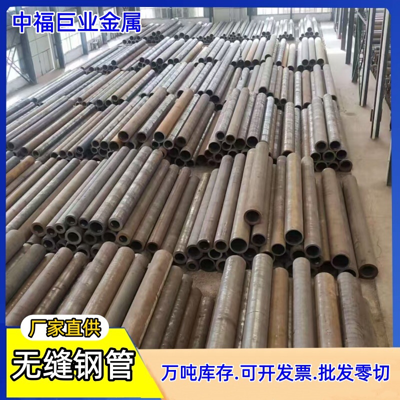 Seamless Steel Pipe Manufacturers45 # Q355B/D 40Cr 42Crmo Large and Small Diameter Thin-Walled and Thick-Walled Seamless Pipes Seamless Steel Pipe Manufacturers45 # Q355B/D 40Cr 42Crmo Large and Small Diameter Thin-Walled and Thick-Walled Seamless Pipes