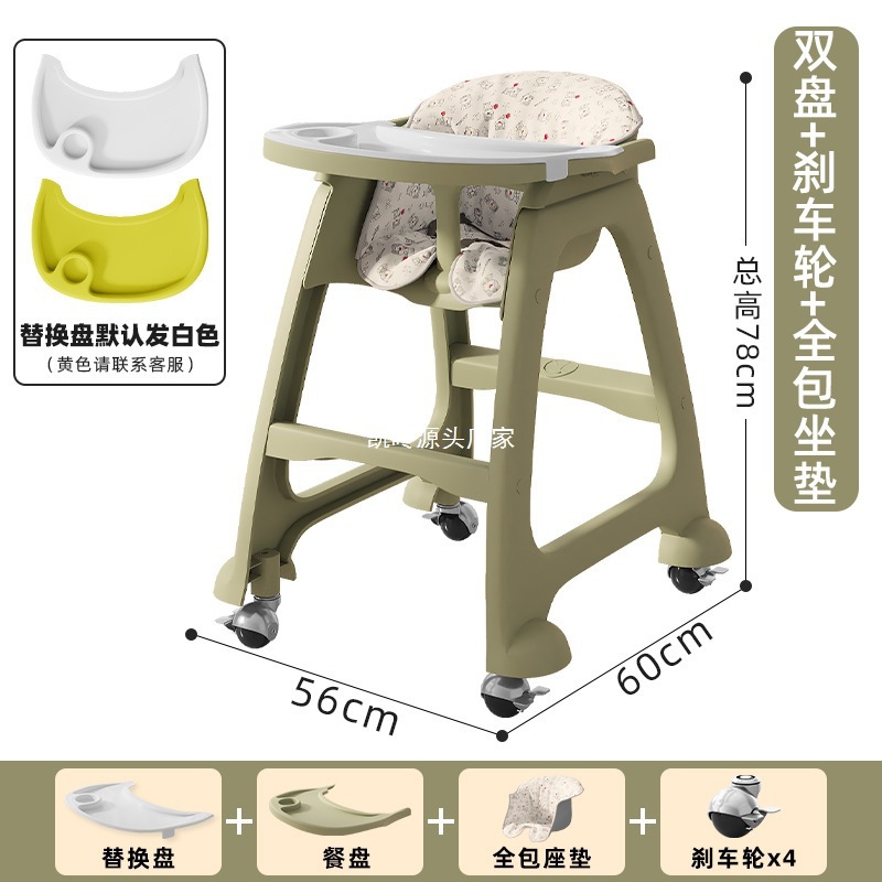Multifunctional Restaurant Hotel Commercial Children's Dining Chair Kfc Baby Dining Chair Baby Home Dining Table Seat