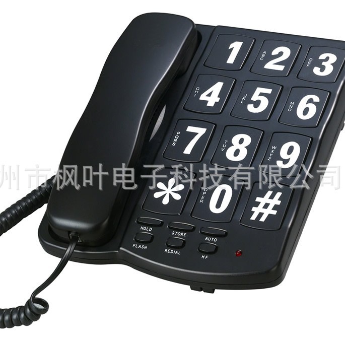 关爱电话机 生命钟 大按键电话机 大按钮电话机 儿童电话机机