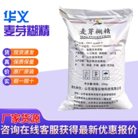 葡萄糖;碳酸盐;增稠剂