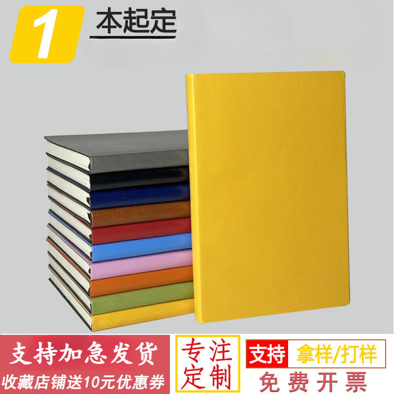 A5 cuaderno de notas mayorista puede DZlogo cuaderno de notas cuaderno de reuniones cuaderno de papelería cuaderno más grueso