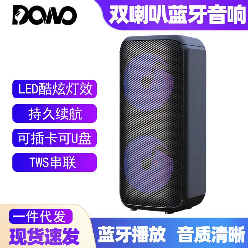Portable Bluetooth Speaker with Dual Speakers for Outdoor Use, Large Volume, Suitable for Square Dancing and Karaoke, In-Stock Wholesale Stereo