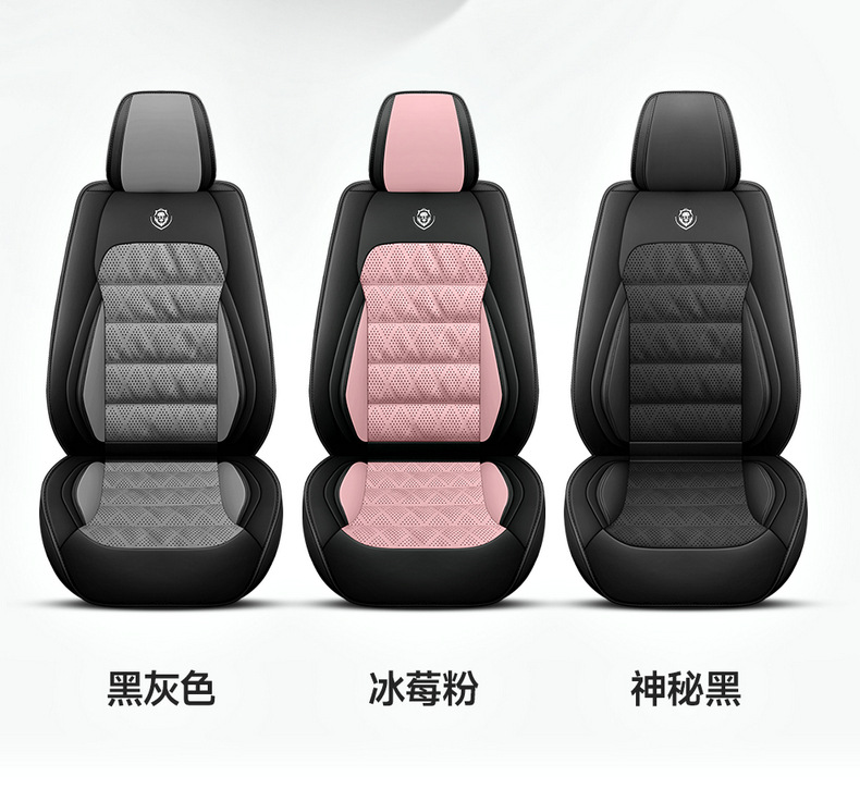 Cross-border new car seat cover four seasons universal cushion fully enclosed seat cover comfortable breathable summer seat cushion wholesale