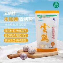 ��Q�Ɵo���}400g�����b�GɫʳƷ��Qʳ���}��ā����