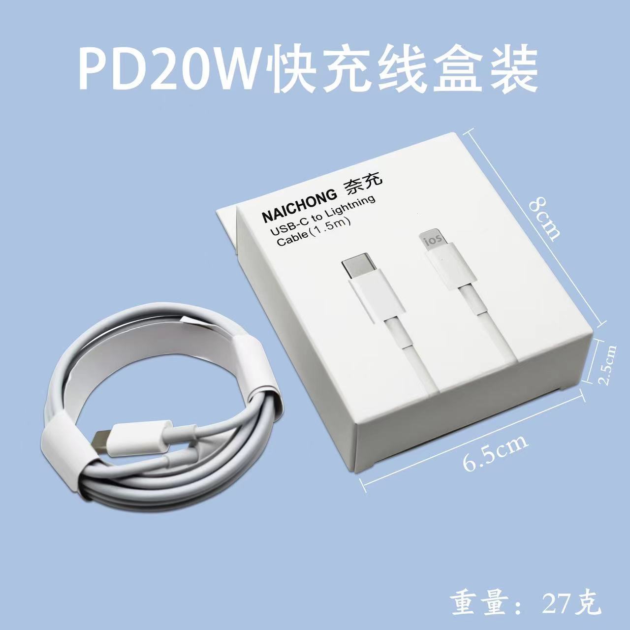 Cargador rápido PD20W compatible con iPhone, certificado