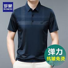 �_����ʿ����t�����b�����귭�I���z���°���ְ��bpolo��ӡ��t��