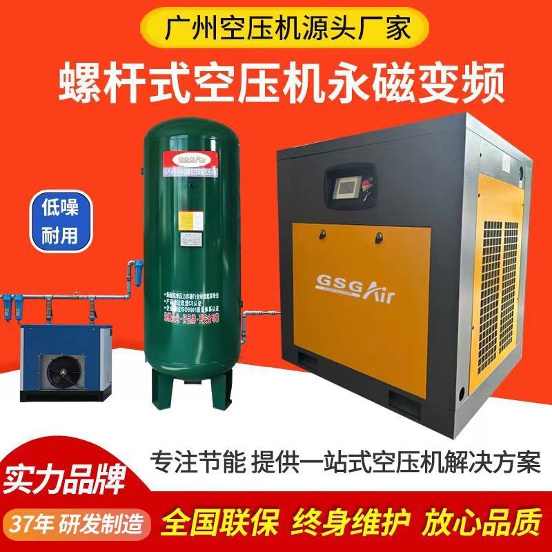 高出力永久磁石可変周波数スクリューエアコンプレッサー22kw、中古交換、修理、メンテナンス、メーカー専用レンタル|undefined