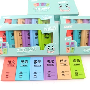 Students creative fun book rubber cartoon high color value children wipe clean no trace boxed rubber