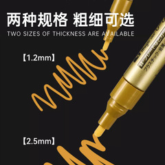 Japanese temple western gold paint brush hand-painted highlight white pen silver gold paint brush gold signature pen signature pen