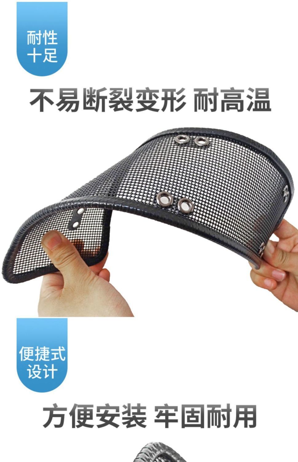 Applicable to 23 blue electric E3 insect net water tank middle net prevention air inlet protective cover protective net modification accessories