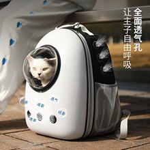 猫包外出便携背包太空舱宠物透气双肩大容量猫咪洗澡抱猫狗狗