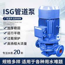 ISG�ܵ�����ʽ�x�ı� ���ˮѭ�h�μ���ˮ������ϴ�ܵ�ѭ�hˮ��