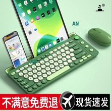 航世650大卡槽三模无线蓝牙键盘鼠标套装