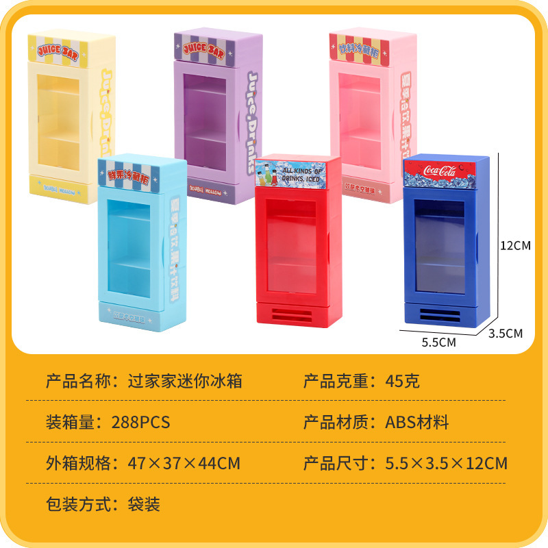 クロスボーダーミニシミュレーション冷蔵庫冷凍庫ドリンクキャビネットミニチュアモデル装飾品子供のドールハウスままごとのおもちゃ|undefined