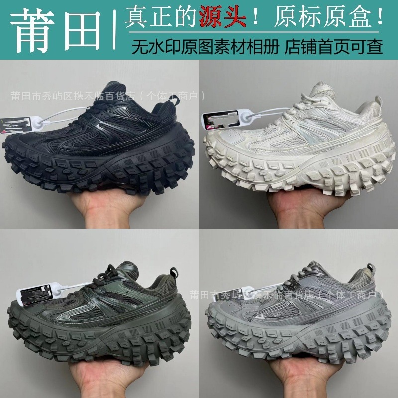 Putian Shoes Pure Original High Version B Family Paris 9Th Generation Tire Shoes Low-Top Dad Shoes Men's Shoes Women's Shoes Height-Increasing Casual Shoes