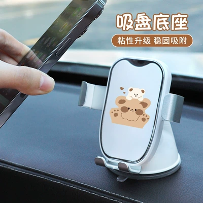 Avtomobil telefon tutacağı panel sorma tipli sabit anti-silkələnmə naviqasiya dəstəyi