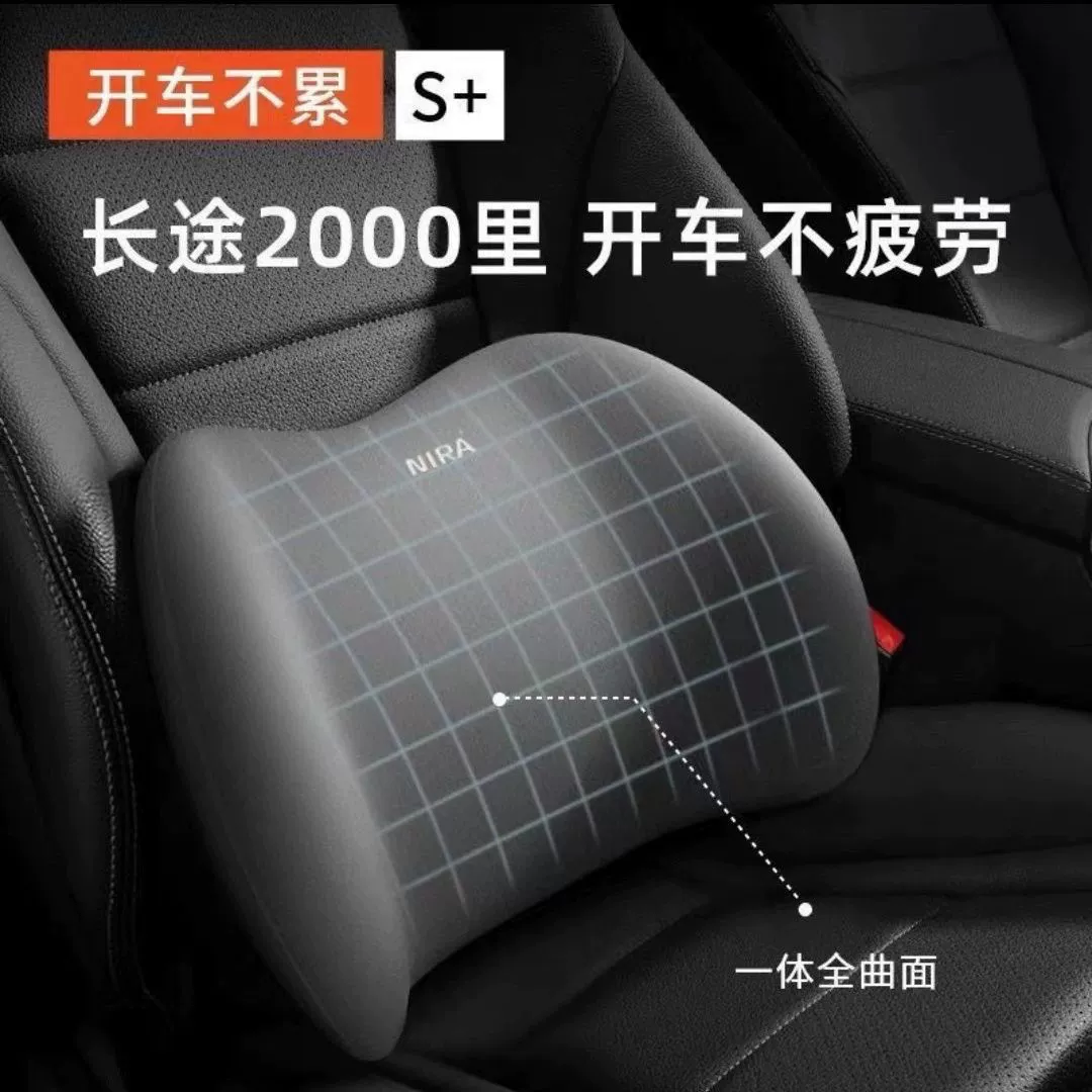 Suitable for car lumbar support, driving lumbar support, lumbar support, seat lumbar support, pillow, backrest lumbar pillow, car back cushion, lumbar cushion