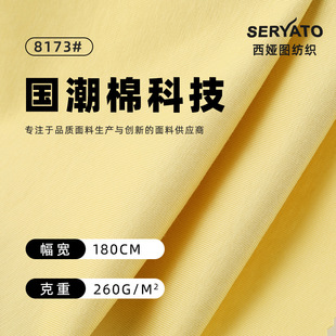 260g�����޿Ƽ�ˬ���ކ���͸���H�w���� ���e��������Ůͯ�b����