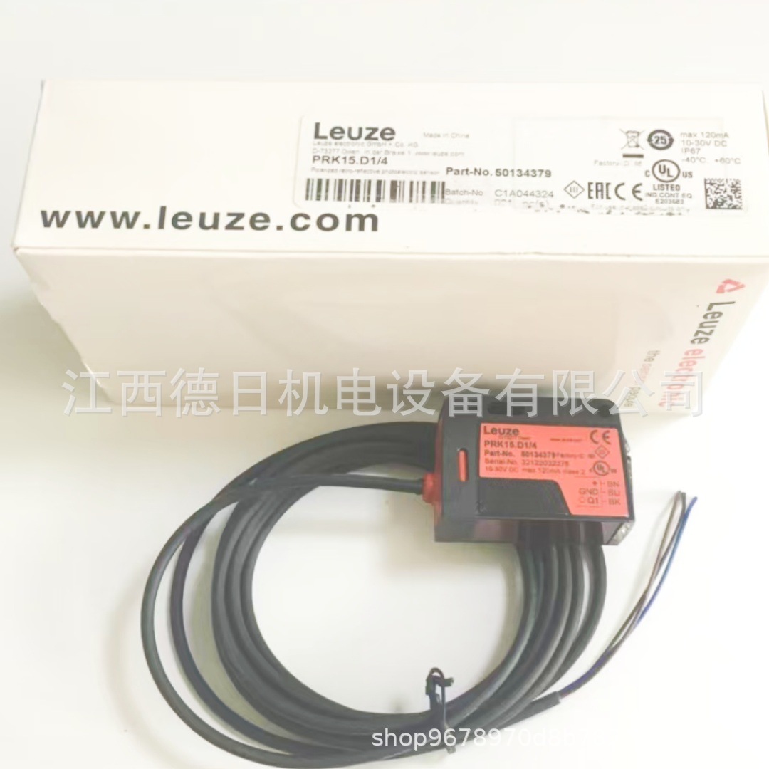 Leuze 劳易测 光电传感器 PRK15.D14#实拍咨询报价