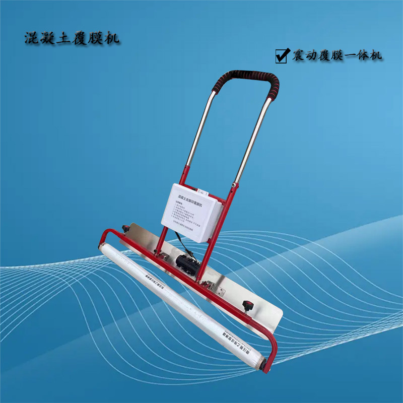 去脚印覆膜机 混凝土抹平覆膜机 路面覆膜机 手扶式覆膜机