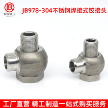 304���P䓺���ʽ�q�ӽ��^JB/T978-77Һ�������ݽz��·�D�����^