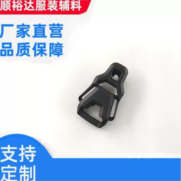 New Fashionable Small Buckle Plastic Buckle Plastic 3-point Buckle Wearing Round Rope Buckle