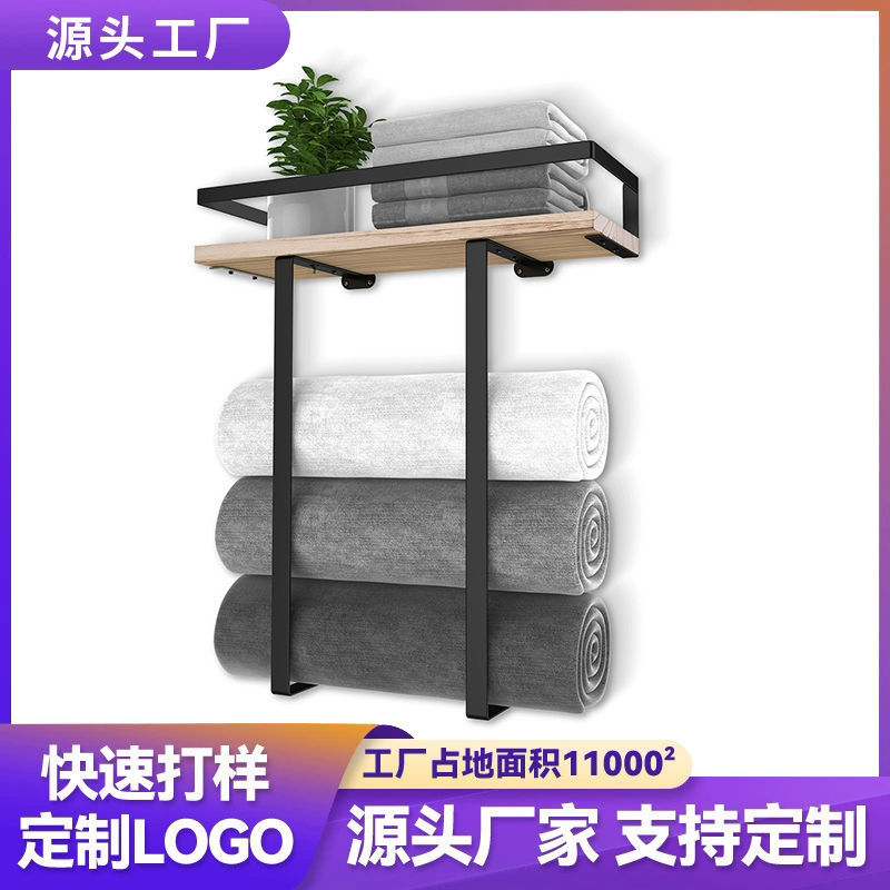 Amazon toallas de baño toallas estante de almacenamiento artículos de higiene estante de almacenamiento de pared de metal de baño estante de almacenamiento de pared