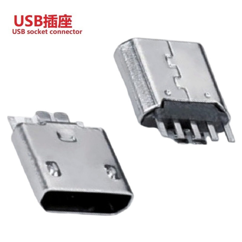 直插USB插座高度6.2mm 夹板USB插口立式 批发立式MICRO母座批发