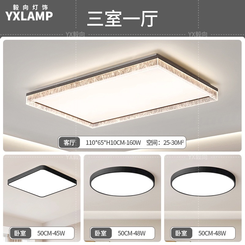Italiano minimalista luces de sala de estar de alto nivel rectangular atmósfera doméstica diseñador de hielo grietas pasillo dormitorio luz de techo
