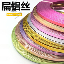 5mm��1mm��������������X�z���;�diy�ֹ���ɫ���پ����ϱ��X��