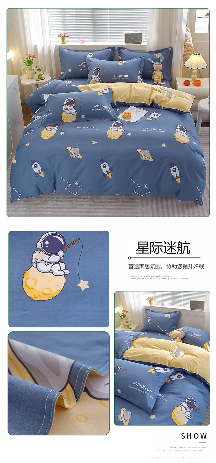 10.星际迷航.jpg