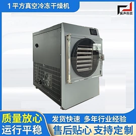 真空干燥机;输送机;包装生产线