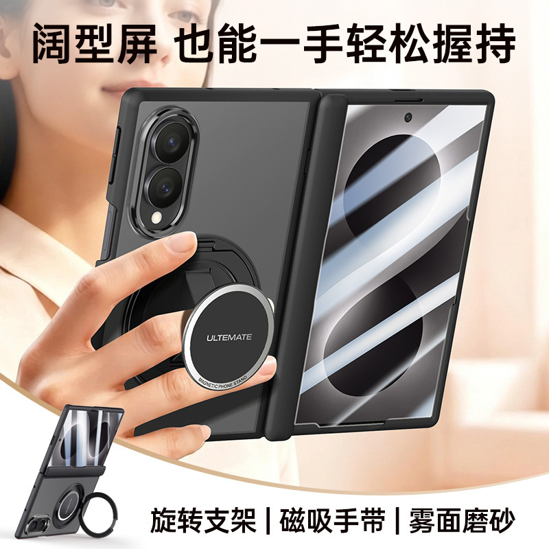 Suitable for Samsung Z Fold 20% off foldable screen matte phone case with wrist strap stand, rotating magnetic stand, and anti-drop protection