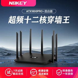 路由器;中继器;智能网络设备