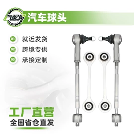 减震系统;汽车传感器;空气滤清器