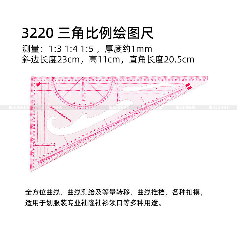 Tamaño de impresión regla ropa proporcional placa haciendo ropa curva corte herramienta de costura multifuncional regla de impresión