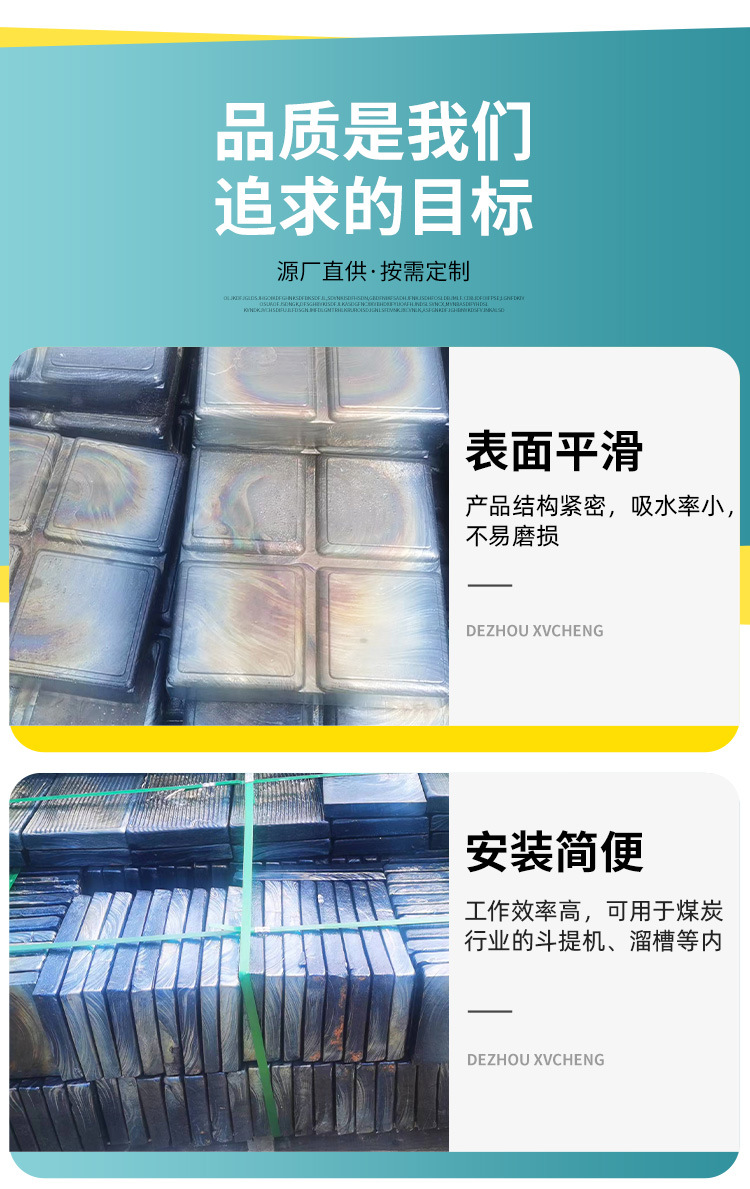 铸石板_07.jpg