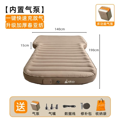 Uncle Snail Car Suv Trunk Leveling Mat Car Sleeping Pad Long-Distance Road Trip Sleeping Mat Inflatable Bed (Vehicle-mounted inflatable bed) - armor-suv-trunk-air-mattress-khaki-19014015cm