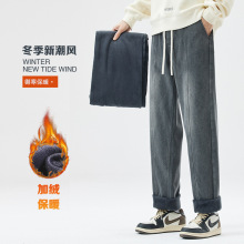 美式高街加绒加厚牛仔裤男直筒宽松拖地阔腿裤增高显瘦系带松紧腰